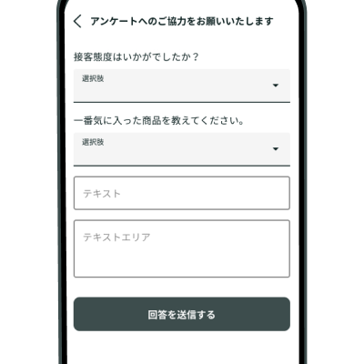 フォーム