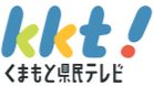 くまもと県民テレビ